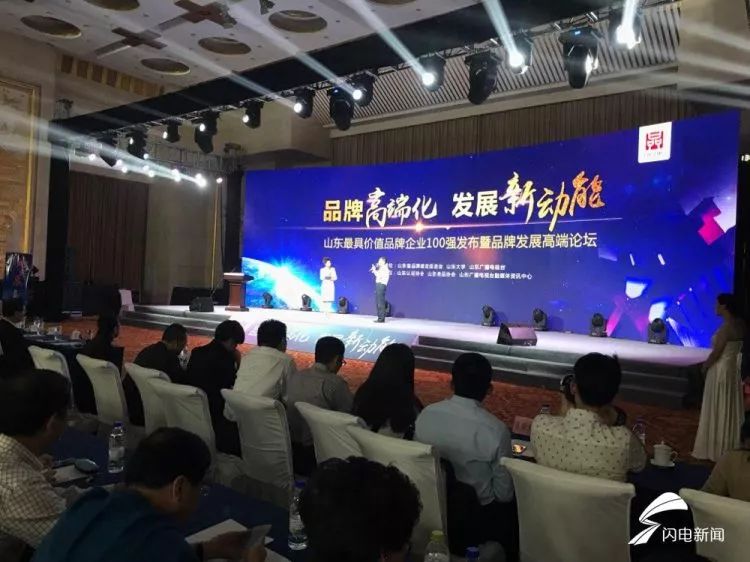 ɽ�|�׾�Ʒ�ƃr(ji��)ֵʮ��(qi��ng)�l(f��)������(gu��)�����F(tu��n)λ�е�һ��